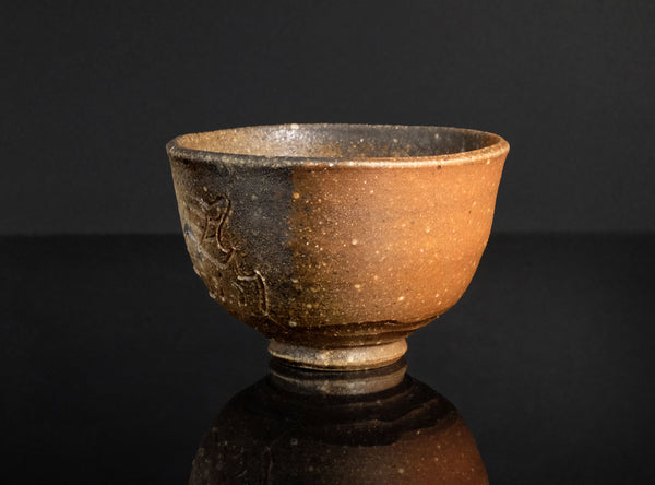 Emu Yamada (山田絵夢) Japanese, b. 1954