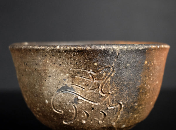 Emu Yamada (山田絵夢) Japanese, b. 1954