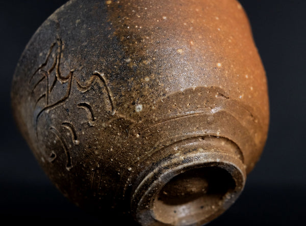 Emu Yamada (山田絵夢) Japanese, b. 1954