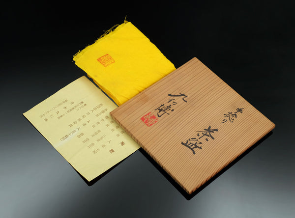 Aoki Kunihiro (青木九仁博) Japanese, b. 1949