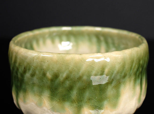 Aoki Kunihiro (青木九仁博) Japanese, b. 1949