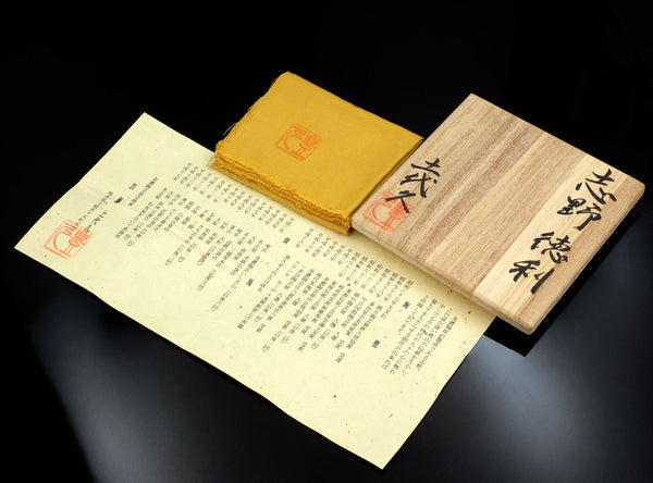 Kato Toyohisa (加藤豊久), Japanese, b. 1962