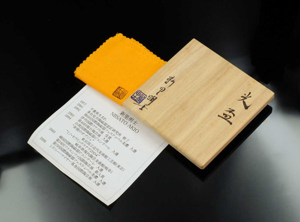 Niisato Akio (新里明士), Japanese, b. 1977