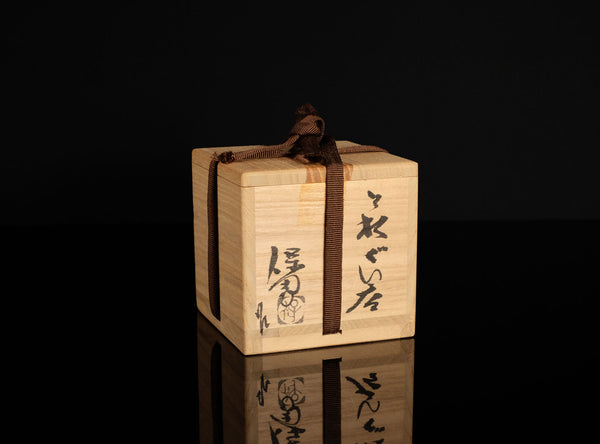 Yamato Yasuo (大和保男), Japanese (b. 1933)