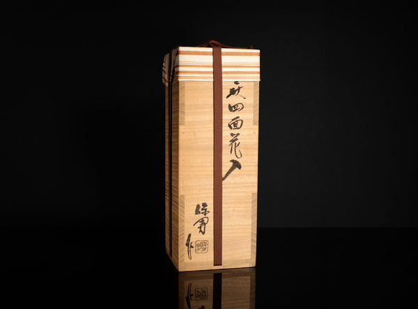 Yamato Yasuo (大和保男), Japanese (b. 1933)