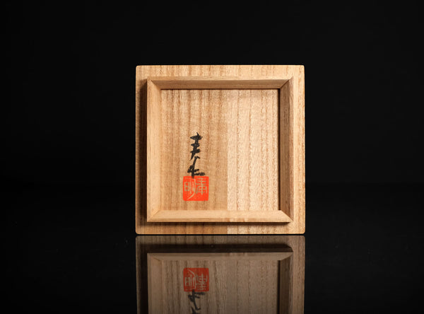 Morino Taimei (森野泰明), Japanese, b. 1934