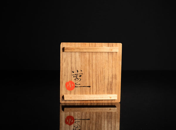 Miura Koheiji (三浦小平二), Japanese, 1933–2006
