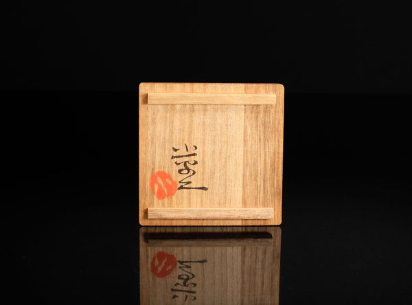 Miura Koheiji (三浦小平二), Japanese, 1933–2006
