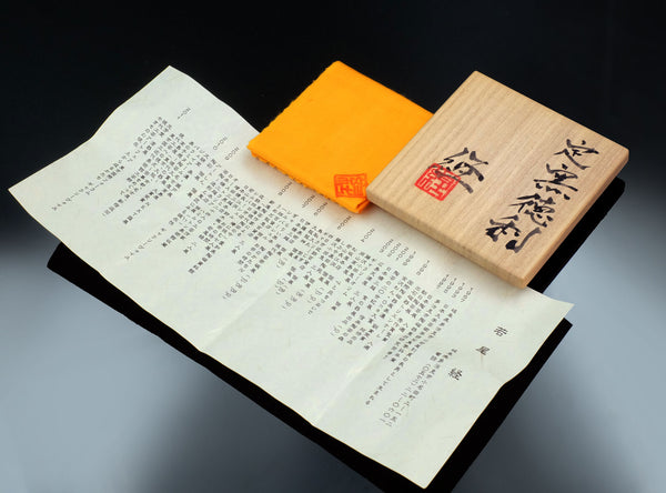 Wakao Kei (若尾経), Japanese, b. 1967