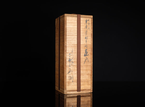 Ichinose Soshin (一ノ瀬宗辰), Japanese, 1904-1982