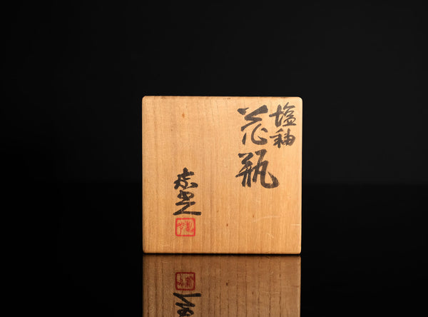 Morino Kako (森野嘉光), Japanese, 1899–1987
