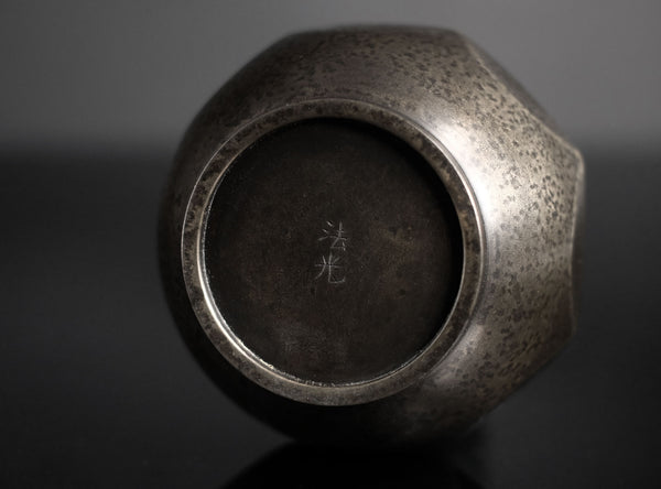 Uozumi Norimitsu (魚住法光), Japanese, 1941–2006