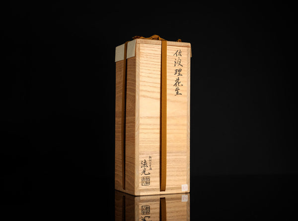 Uozumi Norimitsu (魚住法光), Japanese, 1941–2006