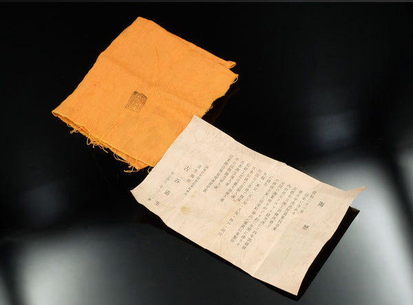 Furutani Michio (古谷道生), Japanese, 1946–2000