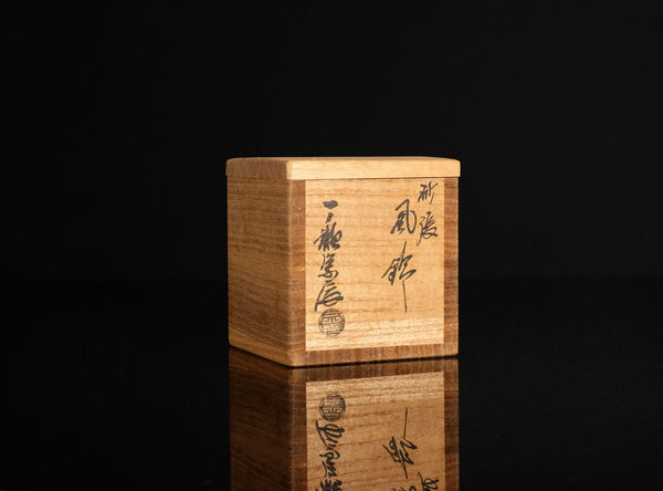 Ichinose Soshin (一ノ瀬宗辰), Japanese, 1904-1982