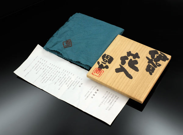 Shuhei Fujioka (藤岡周平), Japanese, b. 1947