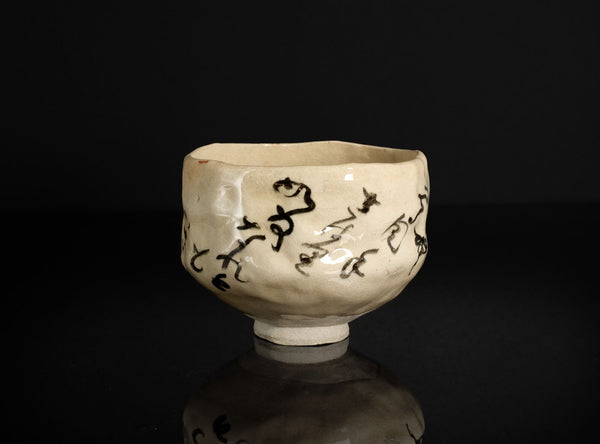 Onishi Rakusai (尾西楽斎), Japanese