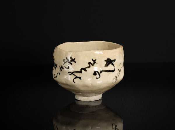 Onishi Rakusai (尾西楽斎), Japanese