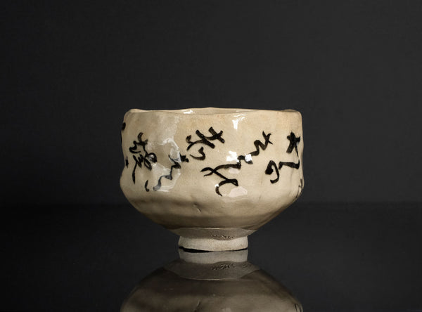 Onishi Rakusai (尾西楽斎), Japanese