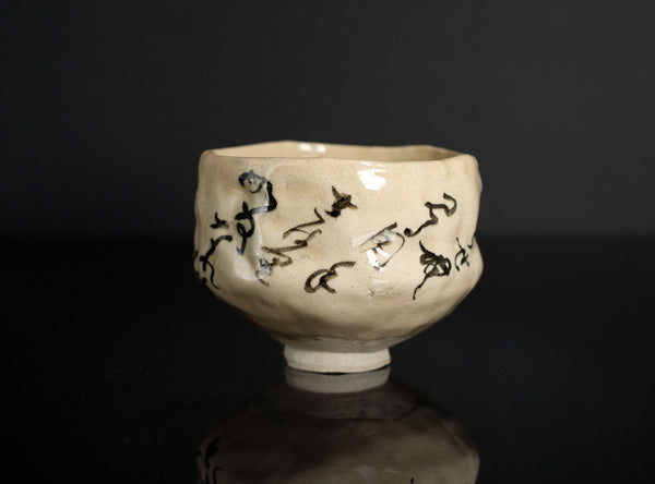 Onishi Rakusai (尾西楽斎), Japanese