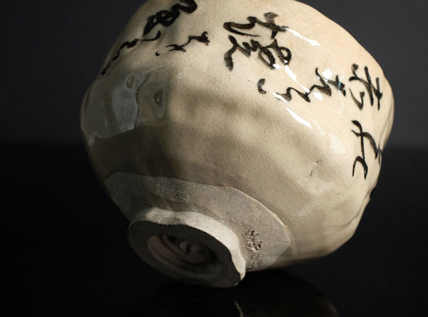 Onishi Rakusai (尾西楽斎), Japanese