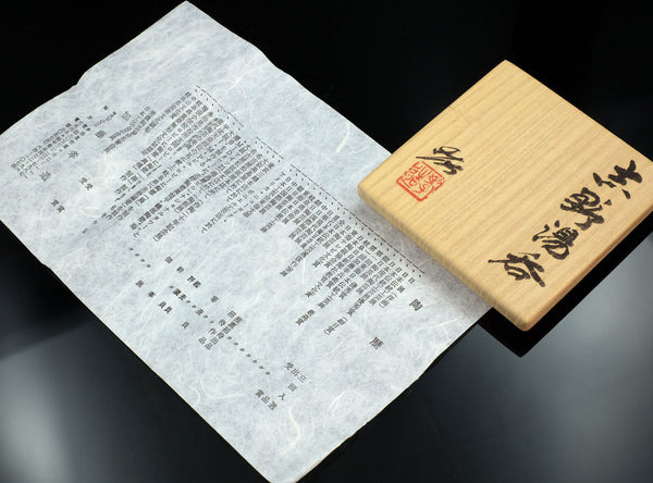 Kozo Kato (加藤孝造), Japanese (1935-2023)