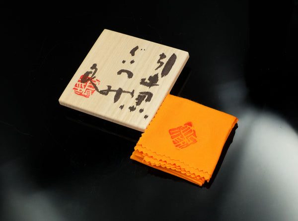 Ryoji Koie (鯉江良二), Japanese, 1938–2020