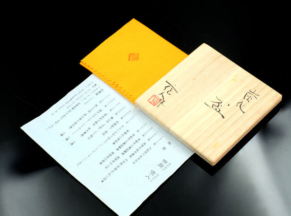 Nobuhito Nakaoka (仲岡信人), Japanese (b. 1977)