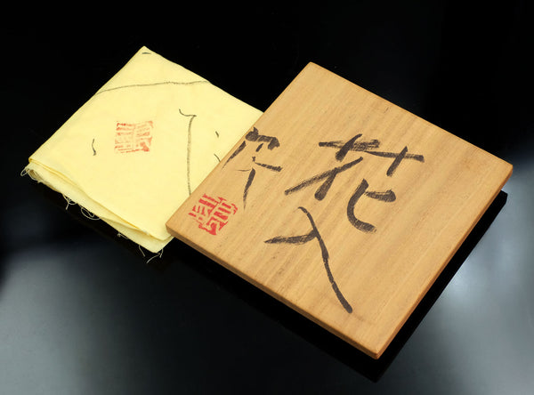 Ryoji Koie (鯉江良二), Japanese, 1938–2020