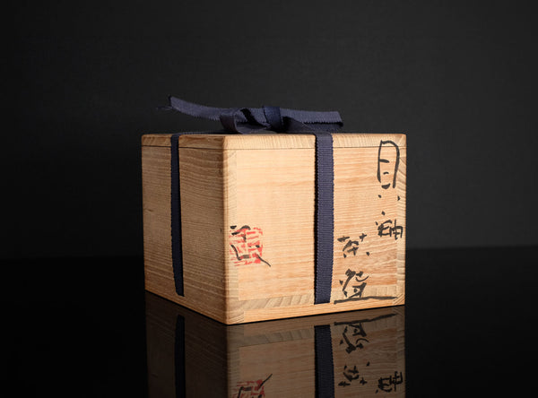 Ryoji Koie (鯉江良二), Japanese, 1938–2020
