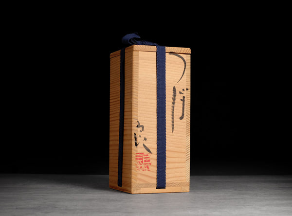 Ryoji Koie (鯉江良二), Japanese, 1938–2020