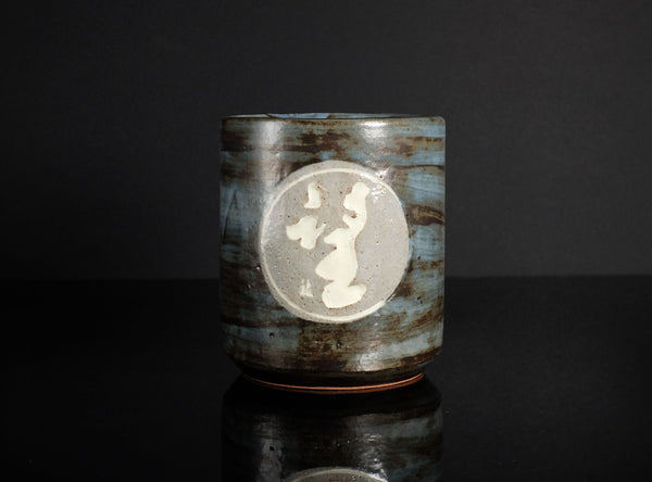 Ken Matsuzaki (松崎建), Japanese (b. 1950)