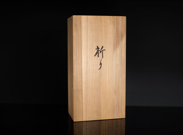 Yamamoto Shinsuke (山本眞輔), Japanese, b. 1939