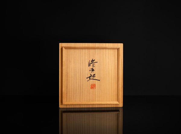 Hasuda Shugoro (蓮田修吾郎), Japanese (1915-2010)