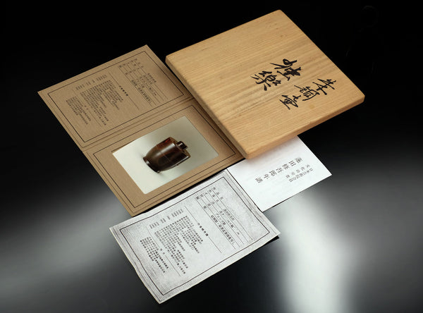 Hasuda Shugoro (蓮田修吾郎), Japanese (1915-2010)