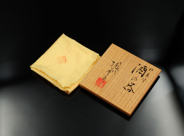 74th Generation Asahi Hosai (七十四代 朝日豊斎), Japanese (1921-2004)