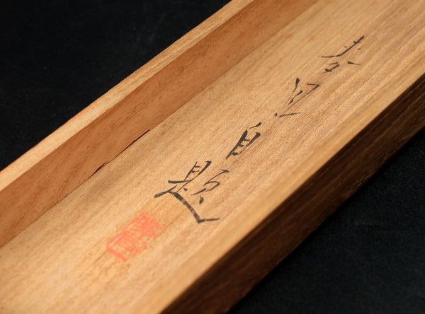 Ono Bakufu (大野麦風), Japanese (1888-1976)