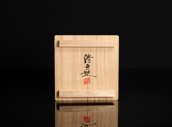 Hasuda Shugoro (蓮田修吾郎), Japanese (1915-2010)