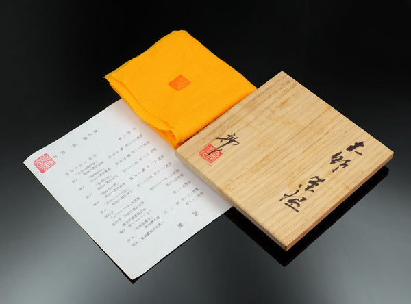 Ryoji Hayashi (林亮次), Japanese, b.1940