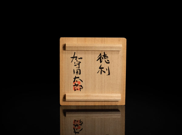 Taro Kamoda (加守田太郎), Japanese (b. 1963)