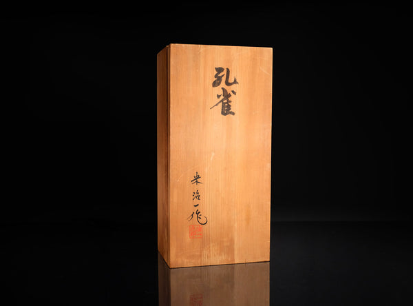 Yoneji Ichi (米治一), Japanese, (1896-1986)
