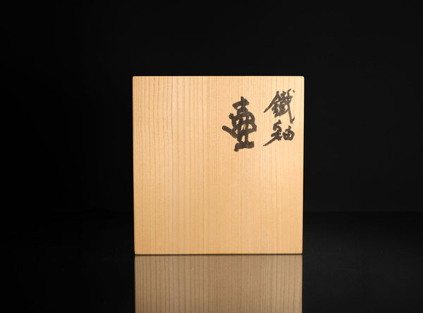 Sasaki Yuzuru (佐々木禅), Japanese, b.1949