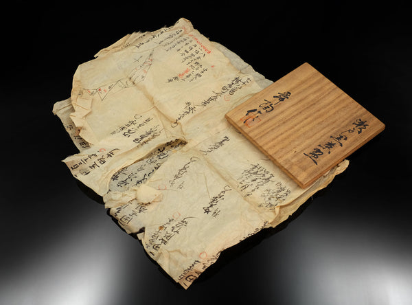 Kato Shunto (加藤舜陶), Japanese, 1916-2005