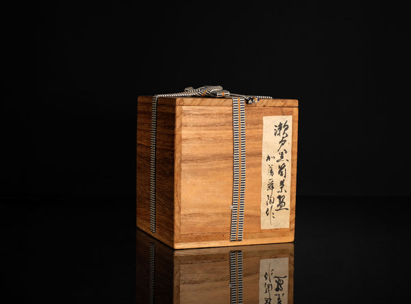 Kato Shunto (加藤舜陶), Japanese, 1916-2005
