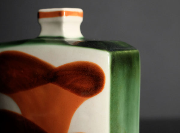 Kumakura Junkichi (熊倉順吉), Japanese, 1920-1985
