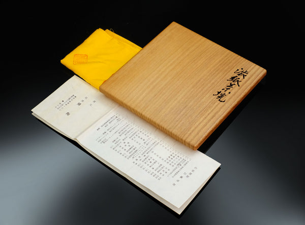 Kato Shunto (加藤舜陶), Japanese, 1916-2005