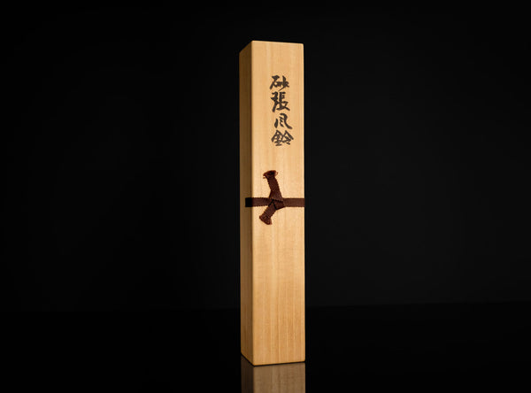 Iraku Uozumi III Yasuhiko (三代魚住為楽 安彦), Japanese, (b. 1937)