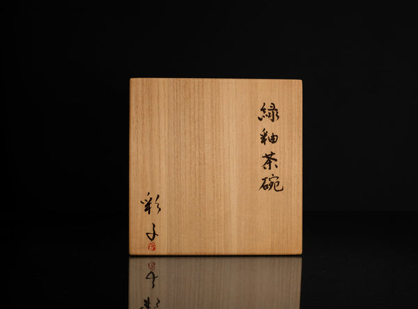 Saiko Fukuoka (福岡彩子), Japanese (b. 1966)