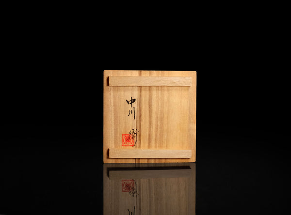 Nakagawa Mamoru (中川衛), Japanese (b. 1947)