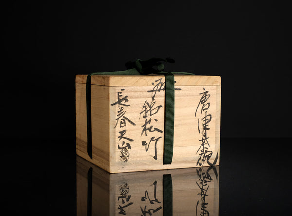 Choshun Tenzan (長春天山) b. 1949